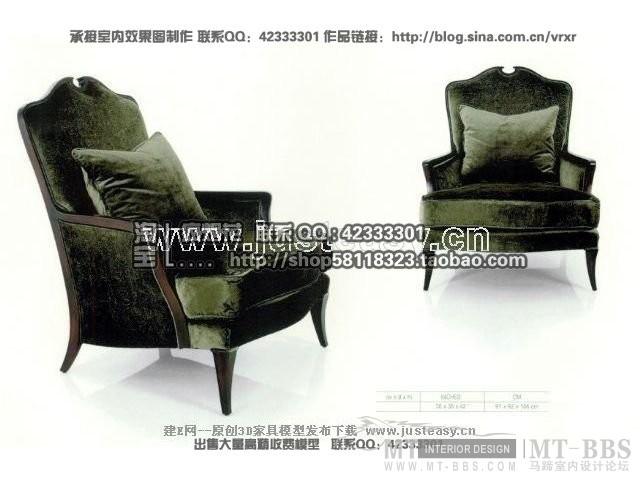 建E珍藏版《椅子-单人沙发》_085-奢华椅.jpg