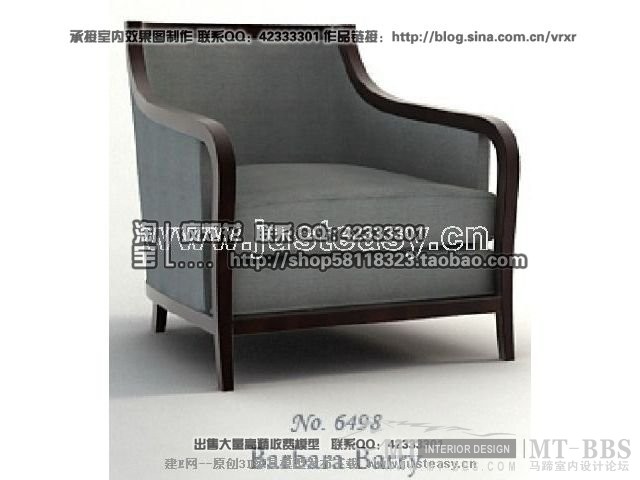 建E珍藏版《椅子-单人沙发》_Barbara Barry沙发【模型ID17613】.jpg