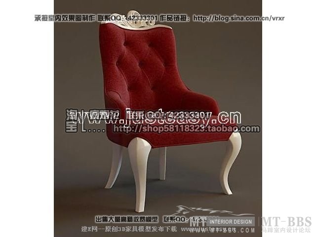 建E珍藏版《椅子-单人沙发》_宝洋欧式新古典麻将椅【模型ID33434】.jpg