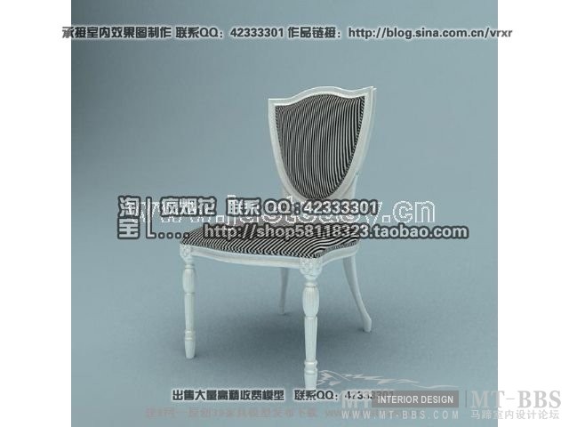 建E珍藏版《椅子-单人沙发》_卡萨班尼椅子【模型ID30584】.jpg