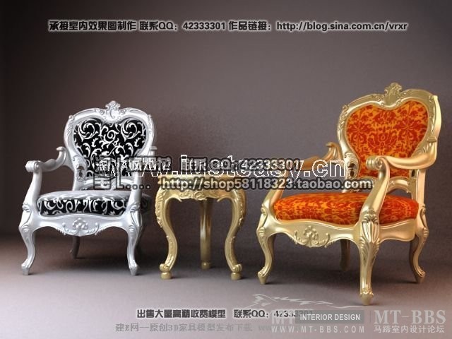 建E珍藏版《椅子-单人沙发》_诺曼尼斯欧式沙发1.jpg