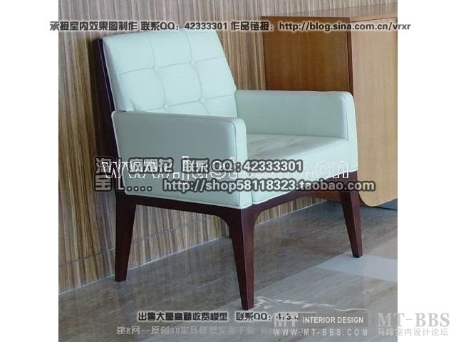 建E珍藏版《椅子-单人沙发》_欧式餐椅【模型ID29268】.jpg