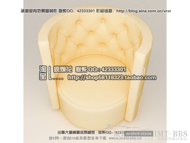 建E珍藏版《椅子-单人沙发》_欧式咖啡椅【模型ID32538】.jpg
