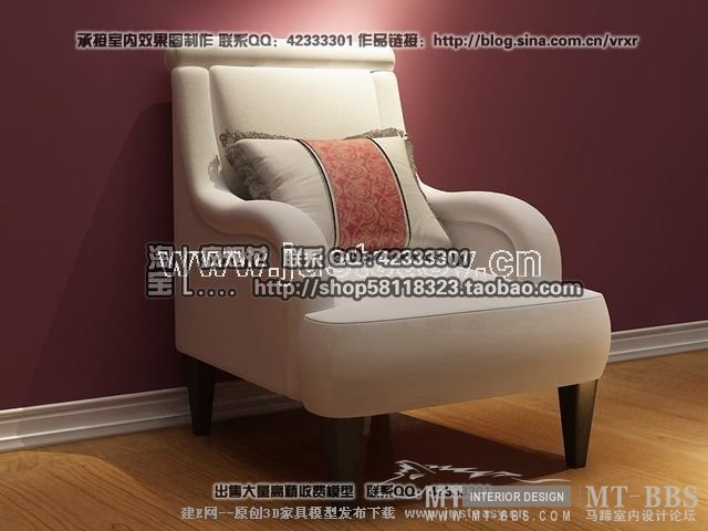 建E珍藏版《椅子-单人沙发》_欧式沙发椅.jpg
