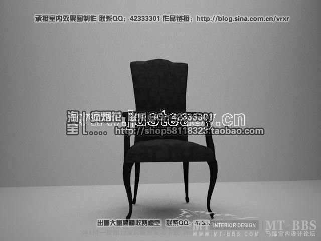 建E珍藏版《椅子-单人沙发》_欧式椅子【模型ID23387】.jpg