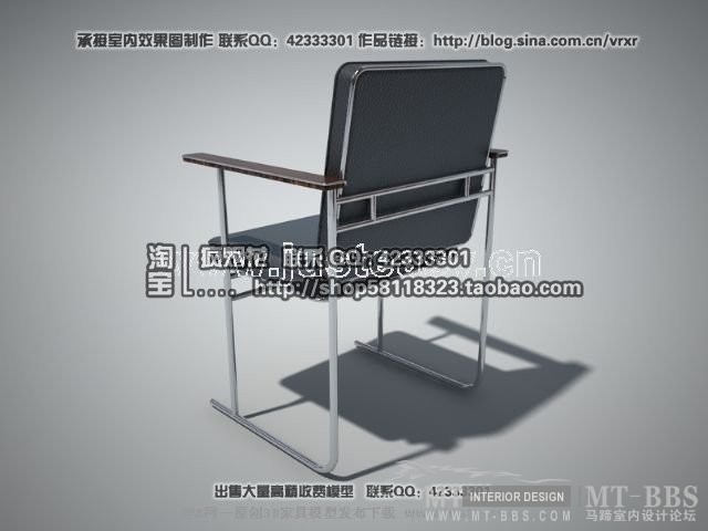 建E珍藏版《椅子-单人沙发》_现代办公椅【模型ID34358】.jpg