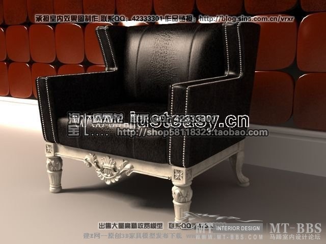 建E珍藏版《椅子-单人沙发》_英格玛沙发.jpg