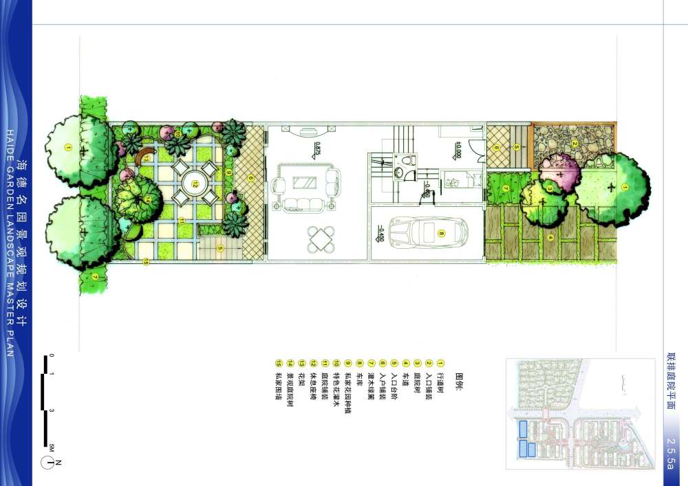 海德名园景观规划设计_2.5.05a.jpg