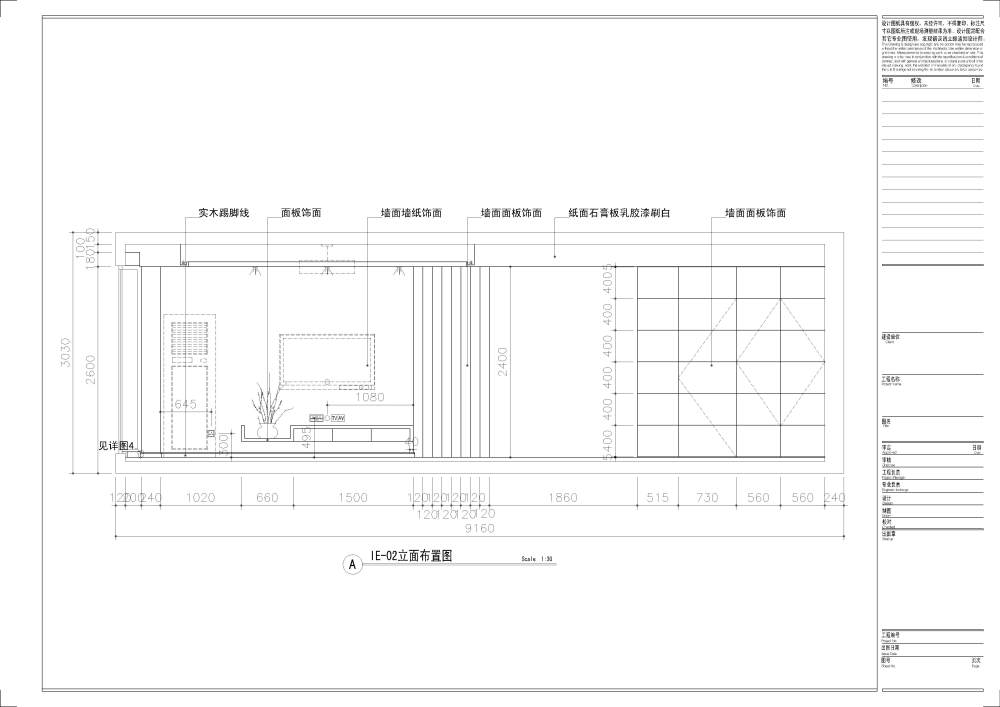 一个兄弟的家里装修图_立面-1.jpg