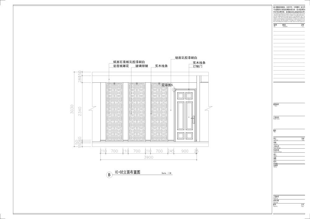 一个兄弟的家里装修图_立面-2.jpg