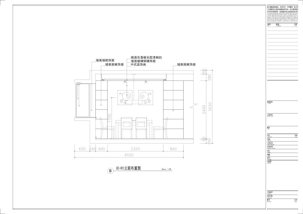 一个兄弟的家里装修图_立面-4.jpg