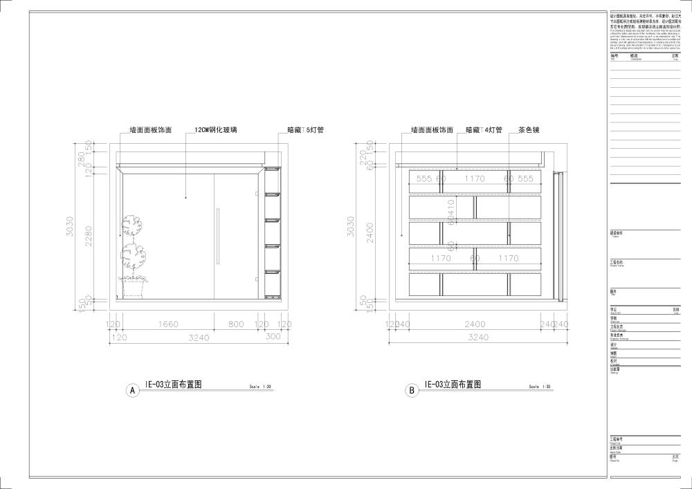 一个兄弟的家里装修图_立面-6.jpg