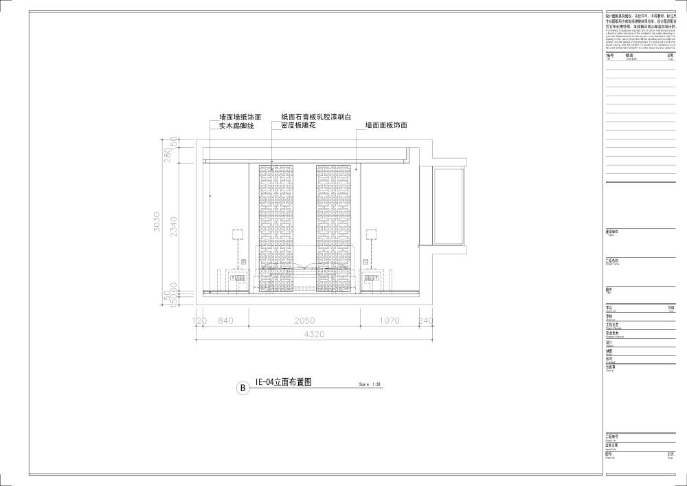 一个兄弟的家里装修图_立面-7.jpg