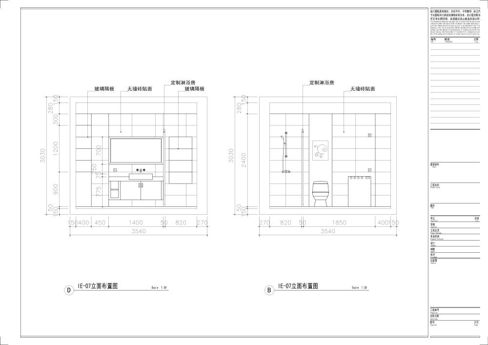 一个兄弟的家里装修图_立面-9.jpg