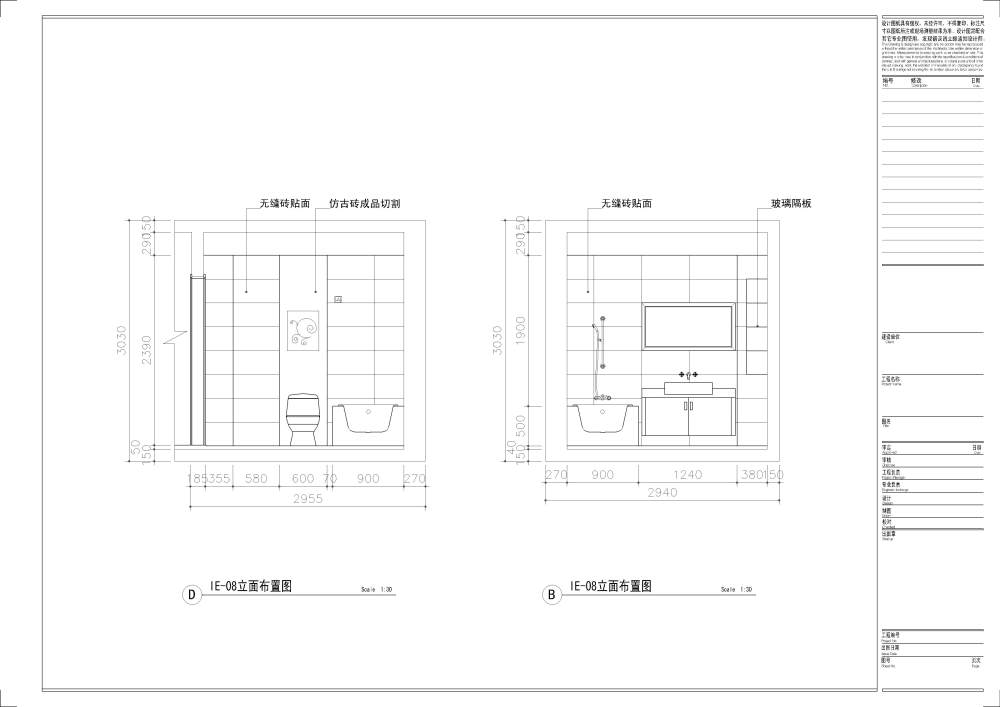 一个兄弟的家里装修图_立面-10.jpg