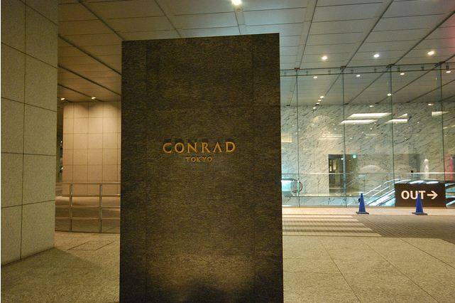 东京港丽大酒店Conrad Hotls（康莱德酒店）6月20日更新_1.jpg