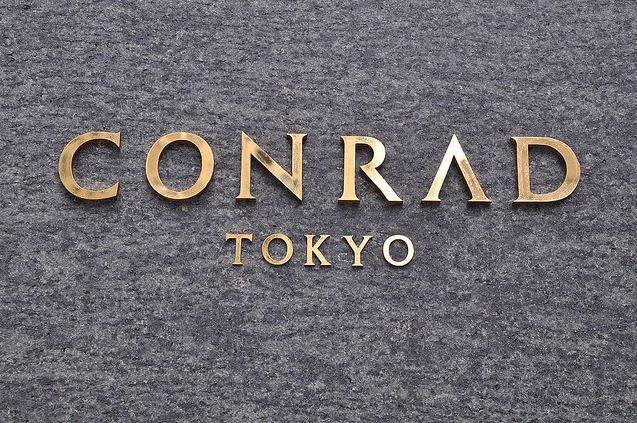 东京港丽大酒店Conrad Hotls（康莱德酒店）6月20日更新_103.jpg