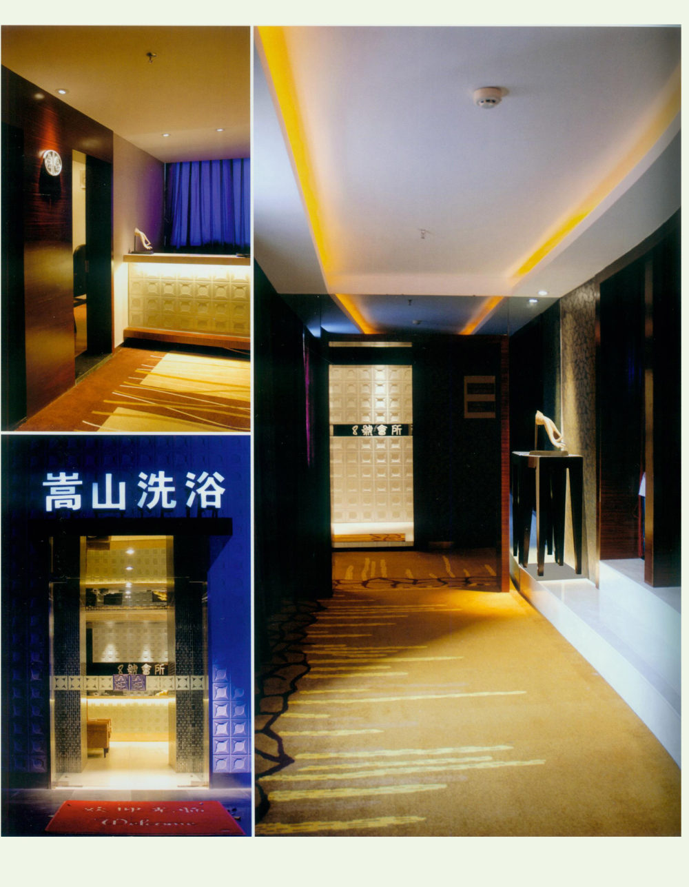 中国最新顶尖休闲洗浴&SPA_234.jpg