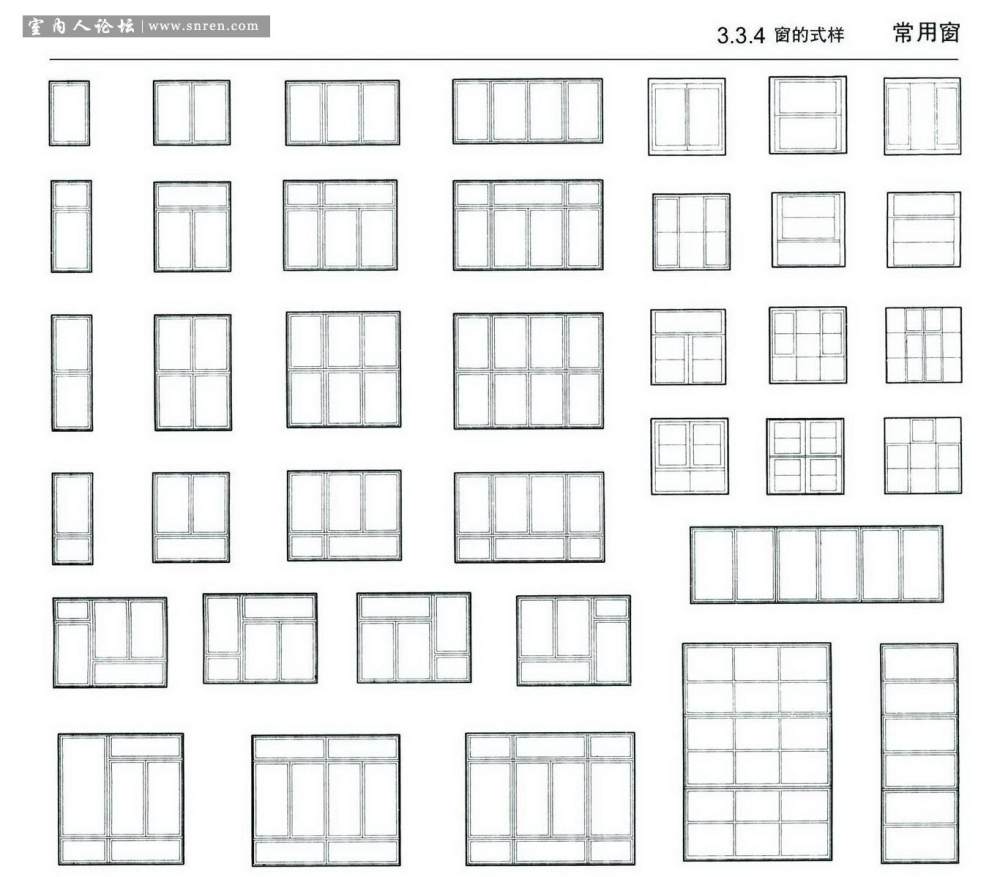 建筑及室内设计资料集。。以后不用翻那本厚书了。。。_22.jpg