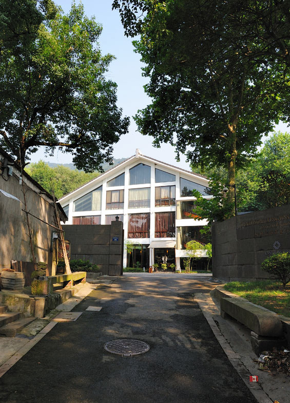 杭州西湖雷迪森龙井庄园_4.jpg
