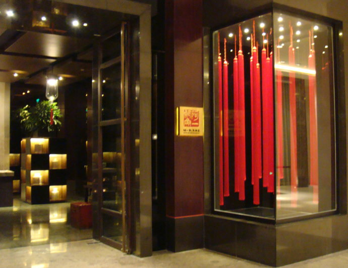 苏州晋合洲际Intercontinental酒店--2012.06.24第八页更新客房_16.jpg