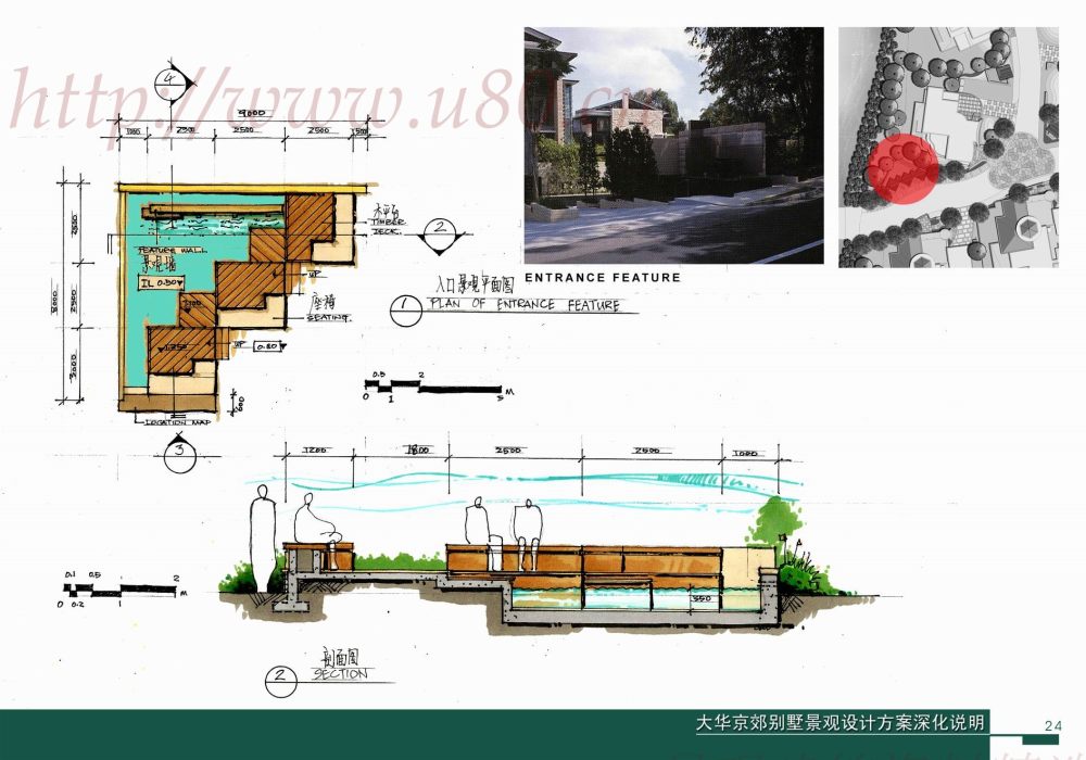 大华京郊别墅景观设计一期方案深化说明_024_a.jpg