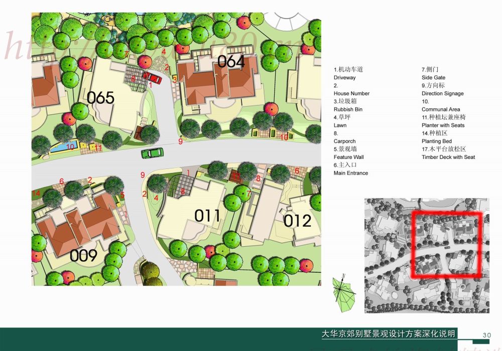 大华京郊别墅景观设计一期方案深化说明_030_a.jpg