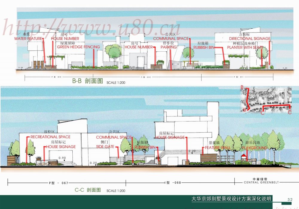 大华京郊别墅景观设计一期方案深化说明_032_a.jpg