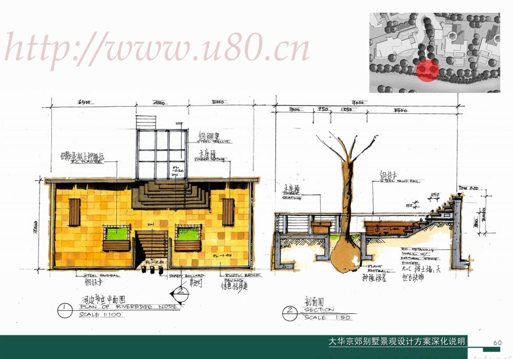 大华京郊别墅景观设计一期方案深化说明_060_a.jpg