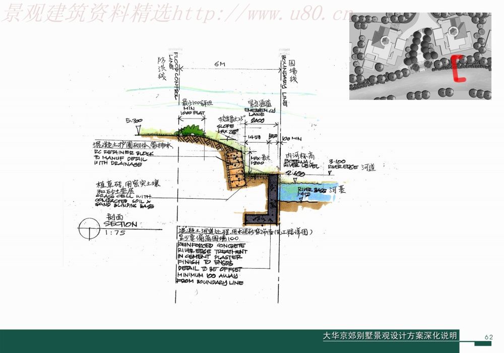 大华京郊别墅景观设计一期方案深化说明_062_a.jpg