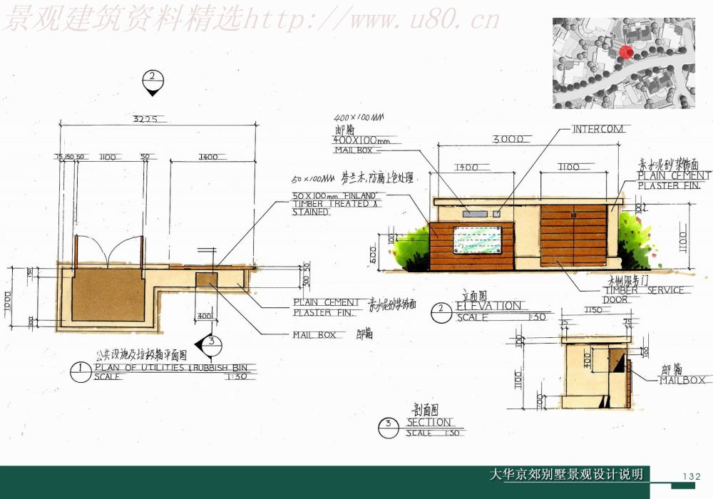 大华京郊别墅景观设计一期方案深化说明_132_a.jpg