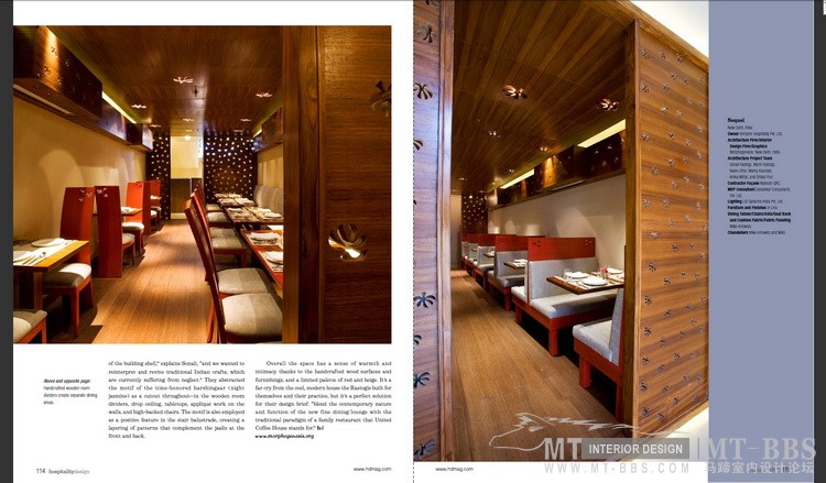 hospitalitydesign 2009.08（高清酒店类设计杂志）_Snap3_缩小大小.jpg