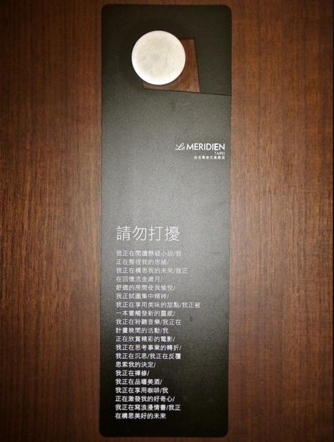 台北寒舍艾美酒店(Le Meridien Taipei)--2012.06.02第13页更新_w324.jpg