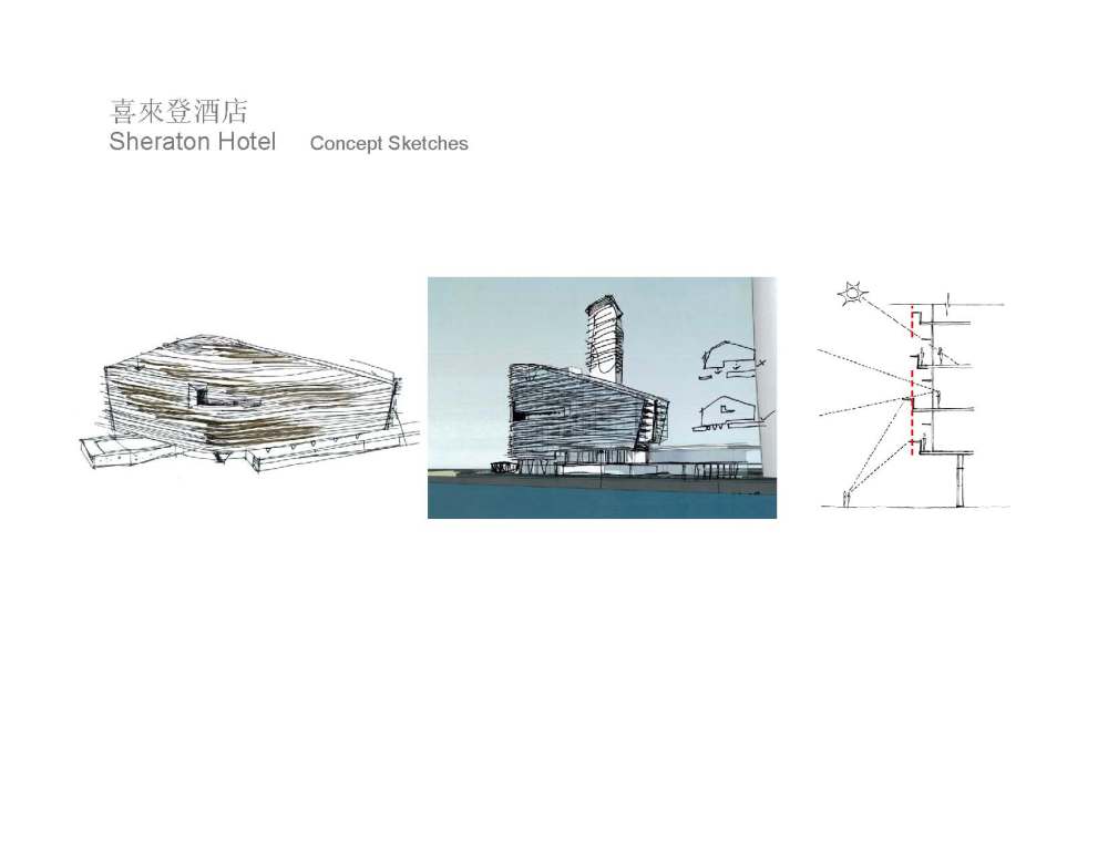 意大利ESL珠海十字门商务区全套方案_2010-04-01_DesignReview_Final_页面_063.jpg