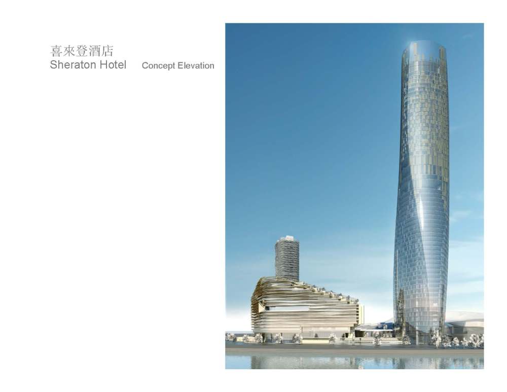 意大利ESL珠海十字门商务区全套方案_2010-04-01_DesignReview_Final_页面_067.jpg