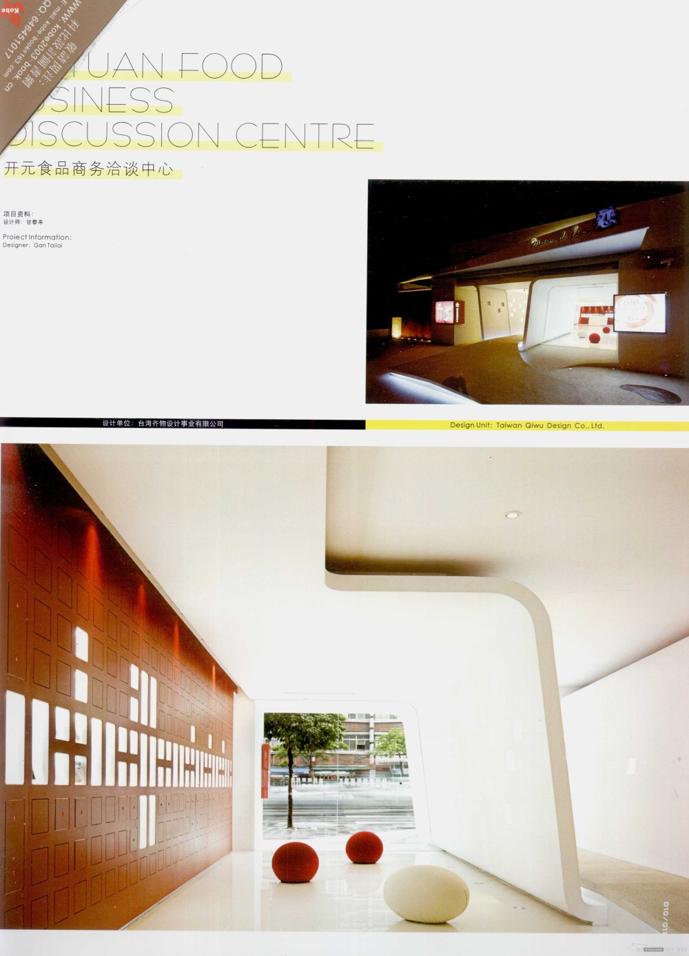 售楼中心 样板间.jpg