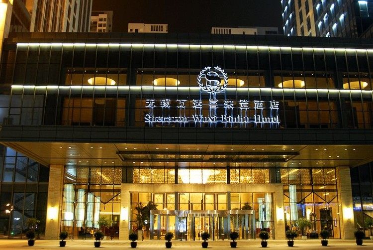 无锡万达喜来登酒店(Sheraton Wuxi Binhu Hotel )(LEO)_53625294201009152315013363224391818_000_640.jpg