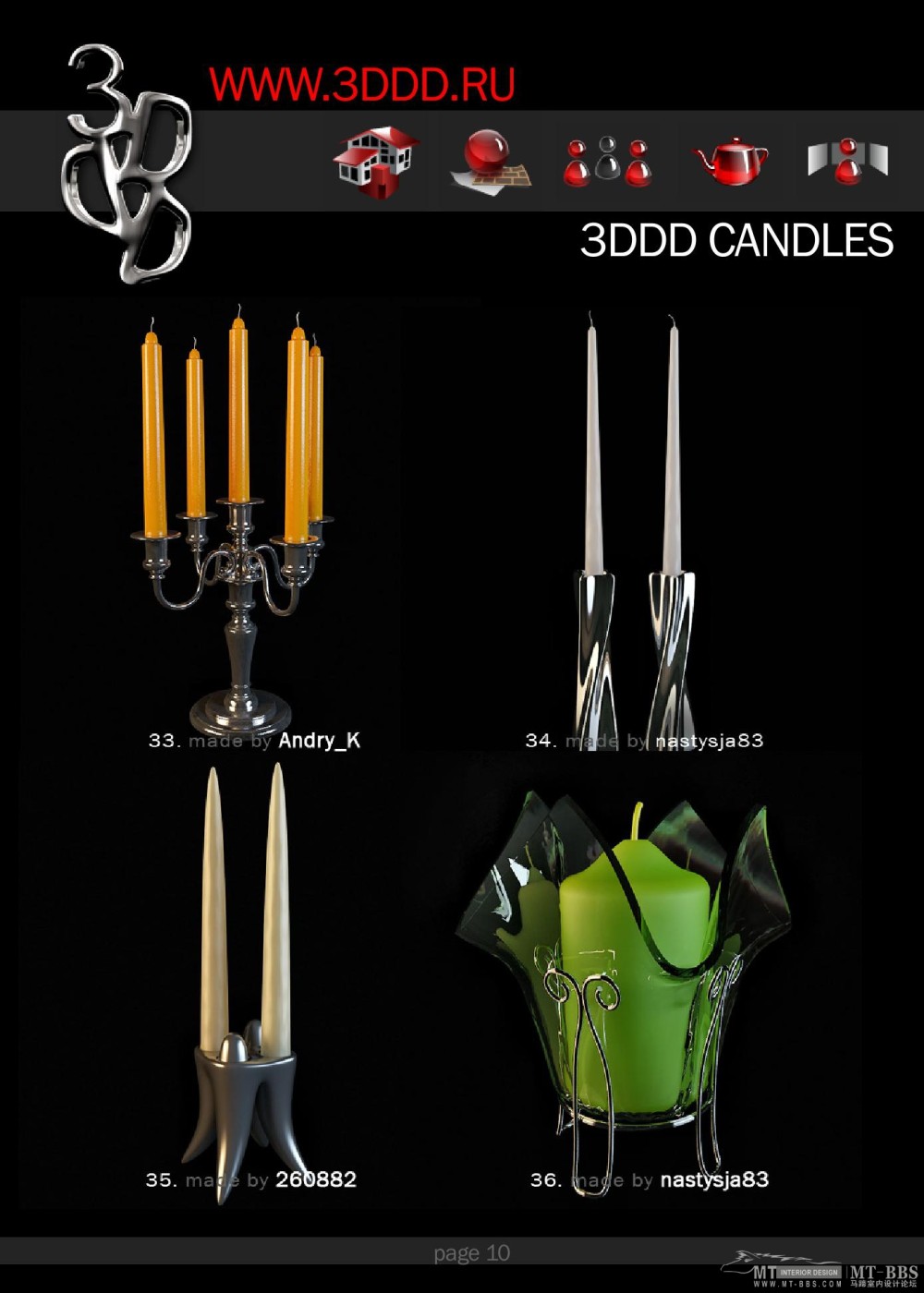 3ddd_CANDLES_3dmodels0009.jpg