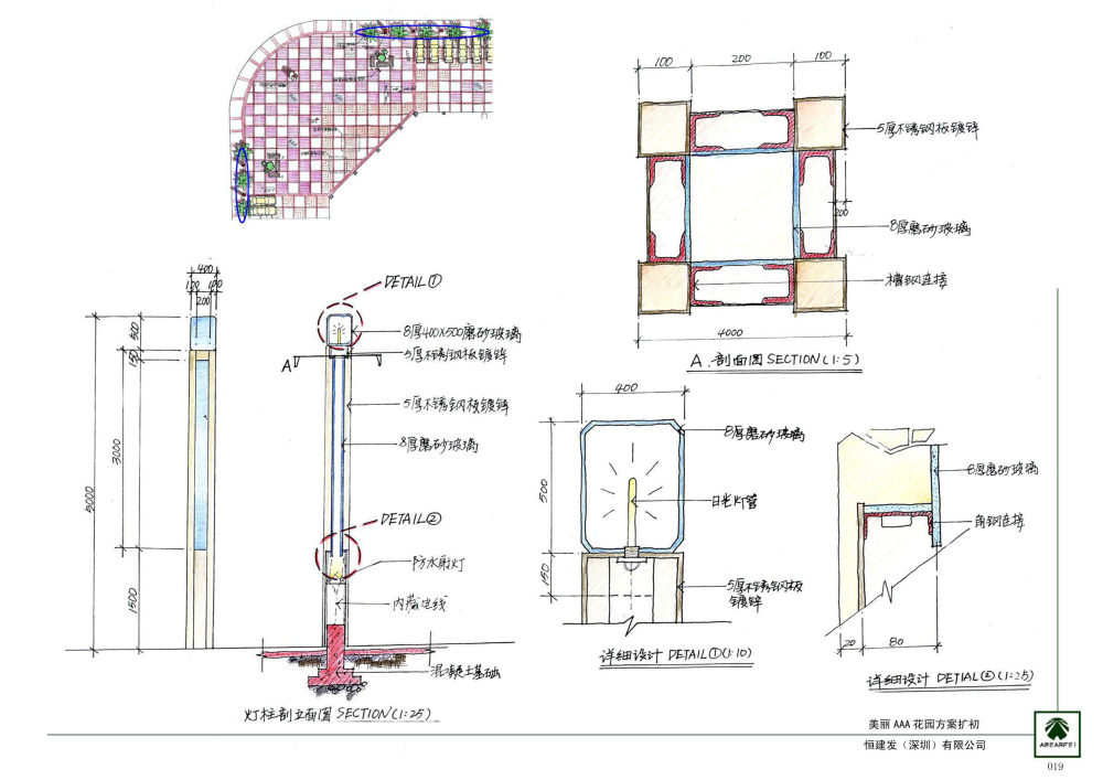 英国雅而菲_019.jpg