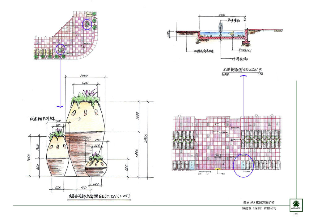 英国雅而菲_020.jpg