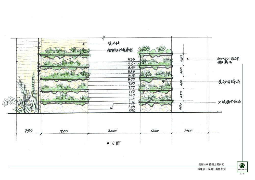 英国雅而菲_038.jpg