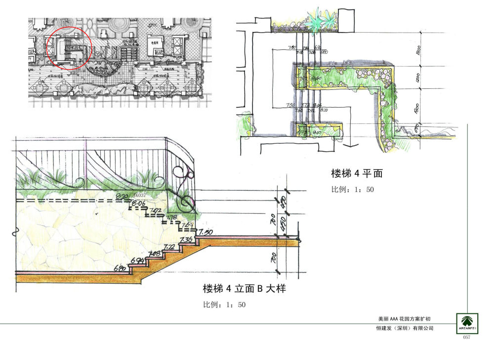 英国雅而菲_057.jpg