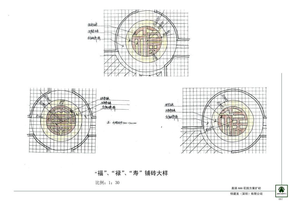 英国雅而菲_067.jpg