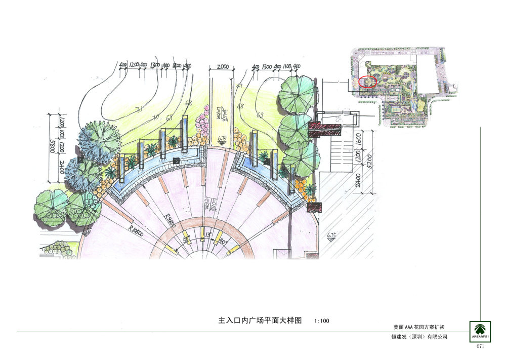 英国雅而菲_071.jpg