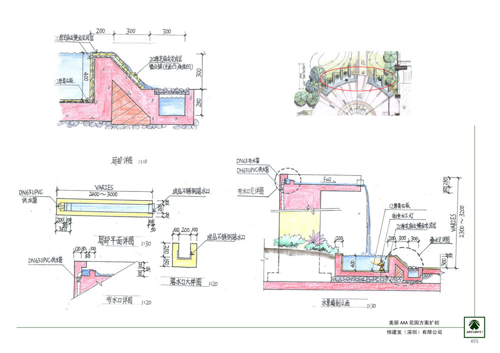 英国雅而菲_075.jpg