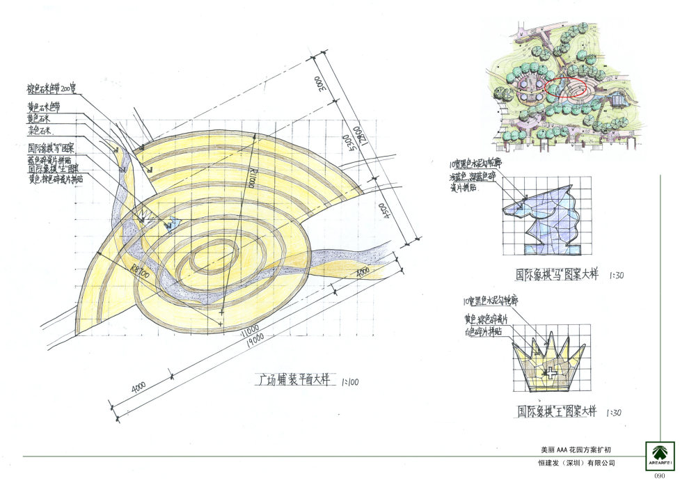 英国雅而菲_090.jpg