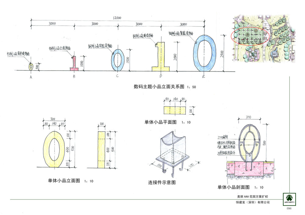 英国雅而菲_096.jpg