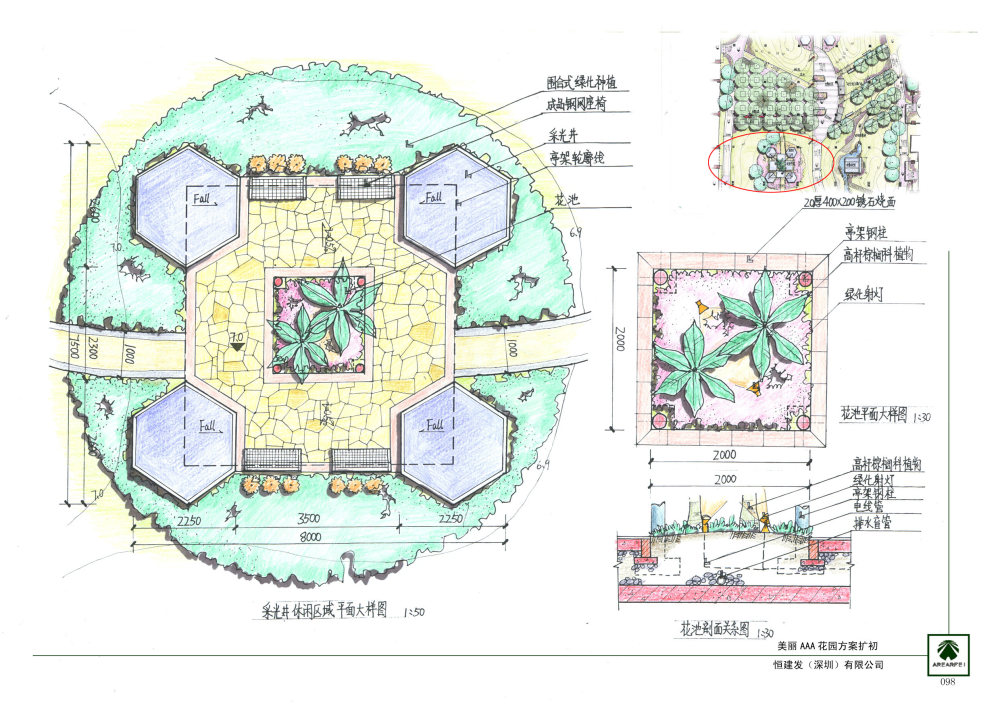 英国雅而菲_098.jpg