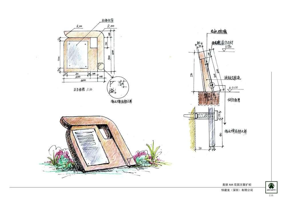 英国雅而菲_116.jpg