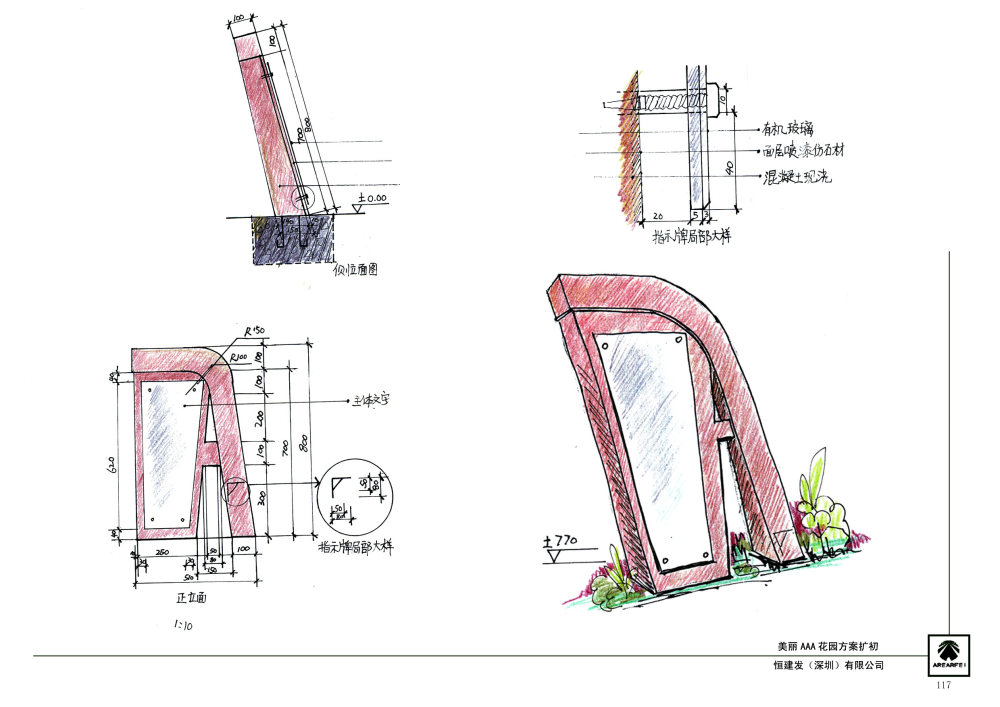 英国雅而菲_117.jpg